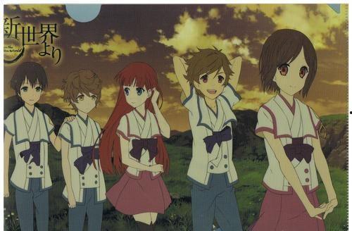 来自新世界 新世界