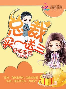 幸孕甜妻战少请节制,幸孕甜妻的甜蜜逆袭之旅