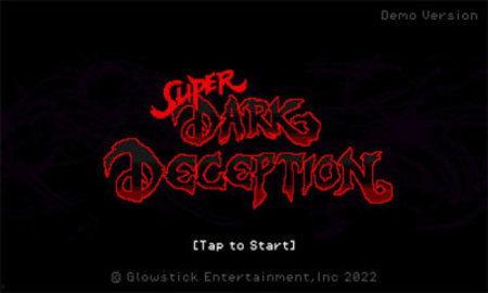 欺骗 2024,揭开欺骗的神秘面纱