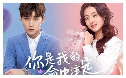 原来你就是我的命中注定,缘起缘灭，你我情缘的轨迹