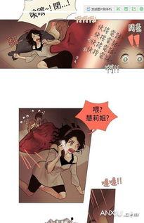 恋爱天才,揭秘情感世界的制胜法则