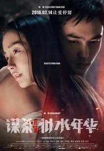 谋杀似水年华,揭开青春岁月的暗黑面纱