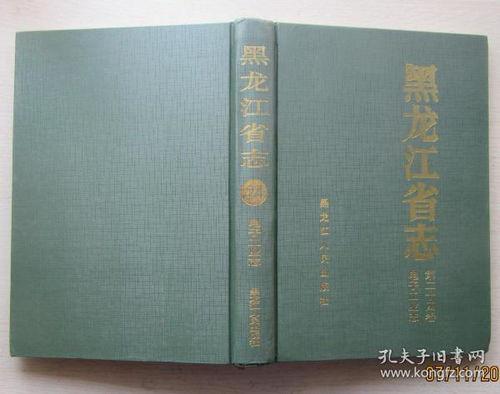 断卷重书,探寻历史遗珠的传奇之旅